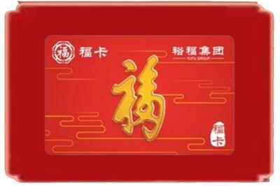 鄂尔多斯市伊金霍洛烟酒回收副卡.jpg